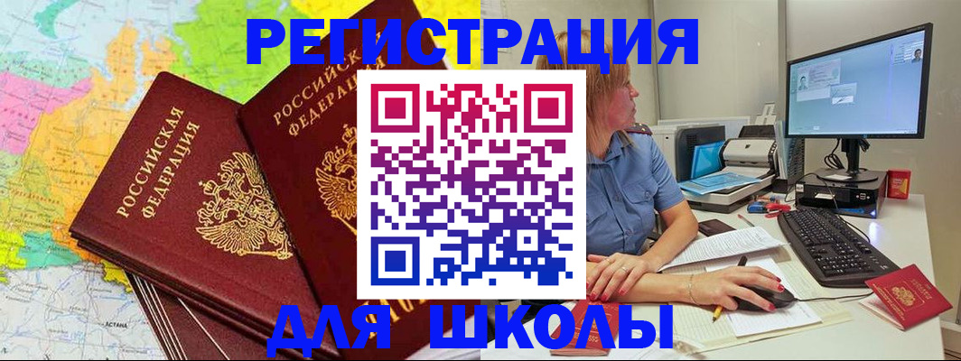 найти адрес прописки в Чапаевске