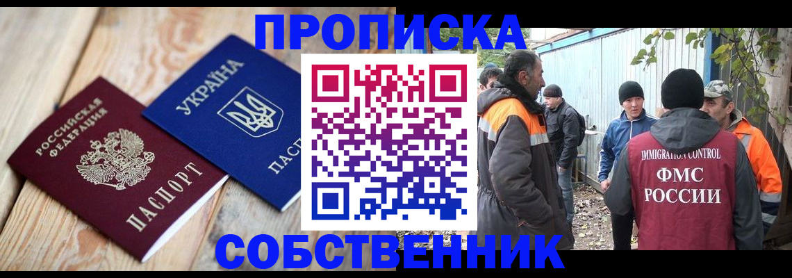 регистрация для дет. сада в Чапаевске